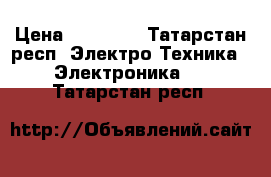 Sony playstation 4,1tb › Цена ­ 20 000 - Татарстан респ. Электро-Техника » Электроника   . Татарстан респ.